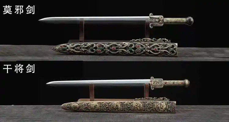 十大名剑干将莫邪在苏州出土,是否真以人血铸剑削铁如泥?(图2)