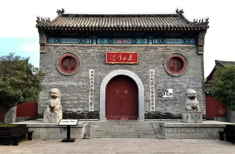 泰山行宫,始建于1518年,毁于战火,2011年按明代建筑风格在原址重建