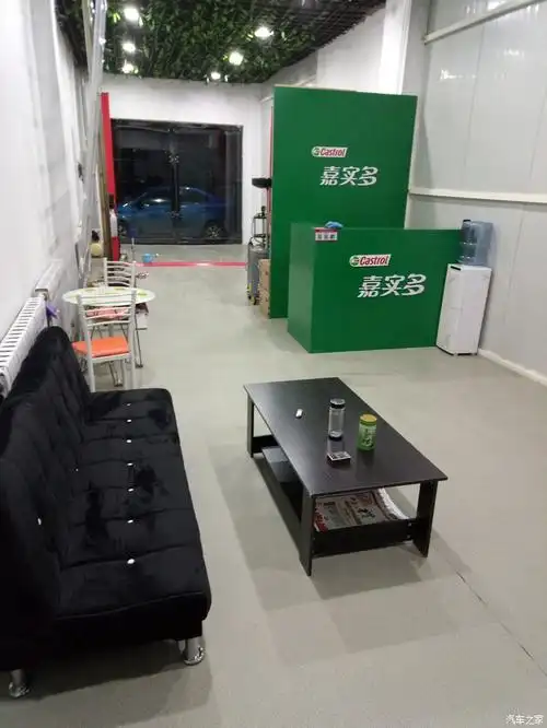 关注嘉实多的进来看看