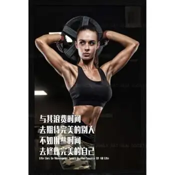 健身房装饰画肌肉挂画励志海报壁画有框画健身私教工作室墙画 白色 35