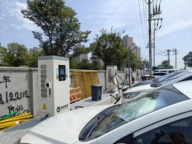 《电动汽车充电桩能效限定值及能效等级》公开征集|中国汽研|新能源汽