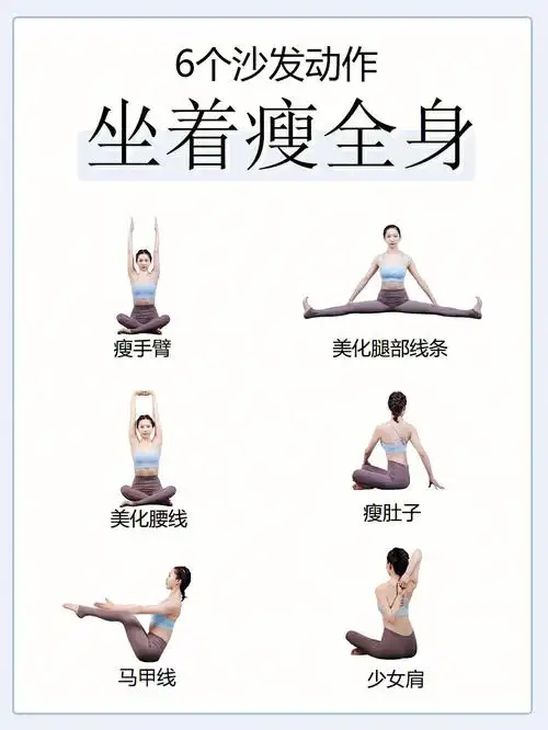 减肥日常   #瘦全身  #玩手机的最佳动作