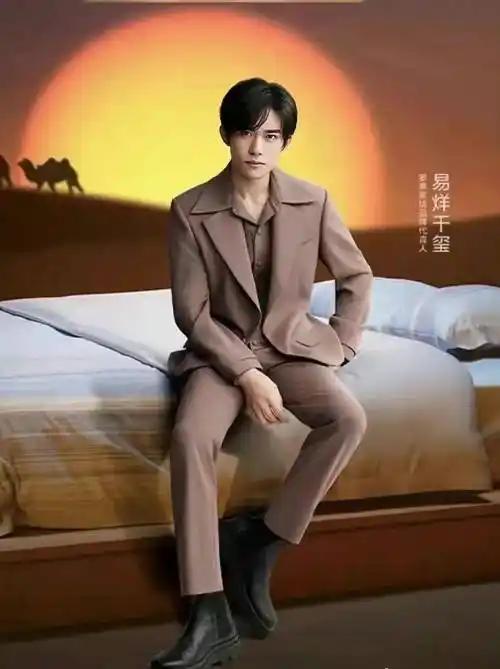 9月24日就能见到新鲜的易烊千玺啦!这波罗莱家纺代言人好帅!