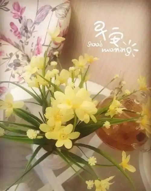2020最新早上好问候祝福动态表情图片 最美早安问候动态图片表情