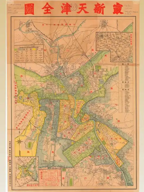 《最新天津全图》原图大小为jpg格式图片,大小为18m#老地图  #天津