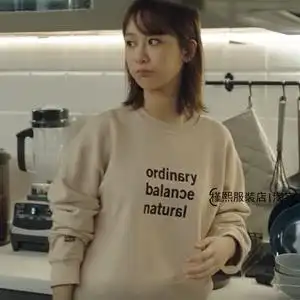 余生请多指教林之校杨紫同款驼色字母印花长袖圆领卫衣青春宽松女