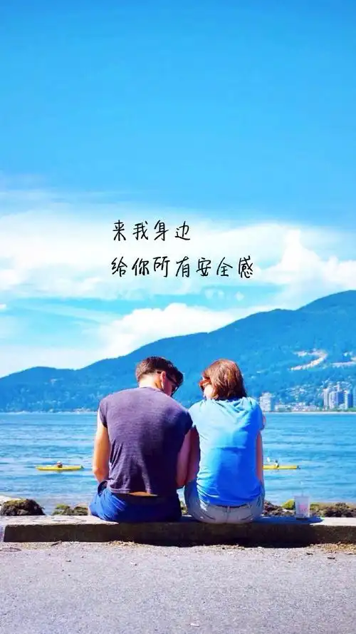 创意爱情文字图文精选,文字,文字,唯美,文字图片,爱情,文字语录