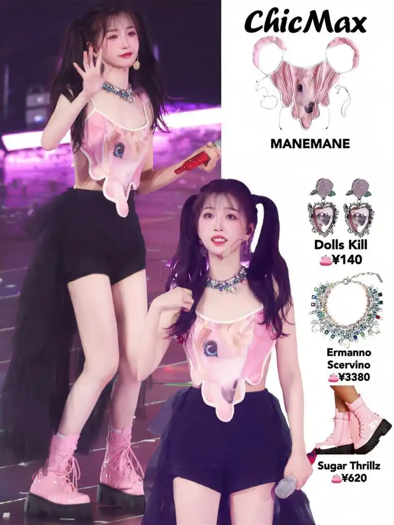 又仙又拽  虞书欣在the9南京演唱会上穿着的打歌服,展现出仙气与拽酷