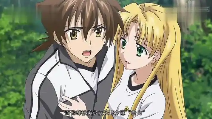 《highschoold×d》兵藤一诚:神灭具"赤龙帝的手甲"持有者_网易视频