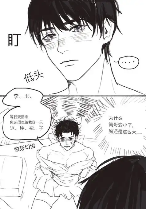 lofterforipad让兴趣更有趣