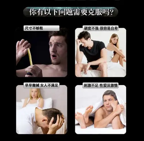 狼牙套外用加长套男用粗长柔软硅胶情趣震动套性用品大男人二代震动款