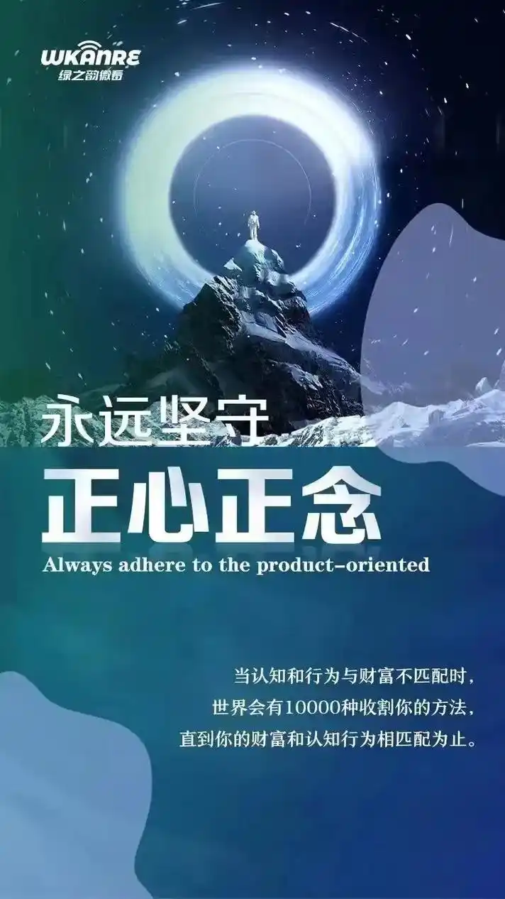 我是微看人.一个好的企业,不是一味的教你赚钱,宣扬一夜暴富, - 抖音