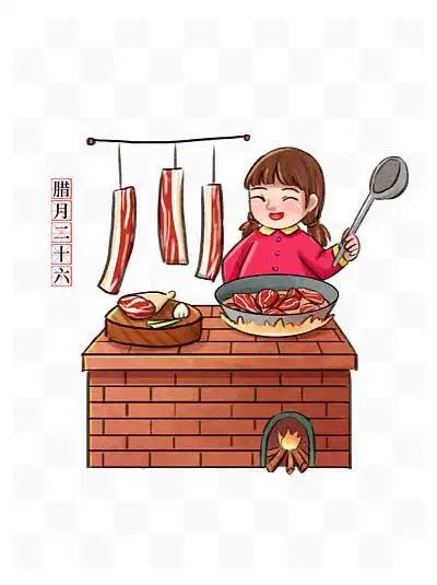12311虎年前腊月习俗二十六割年肉炖肉元素材123688卡通简约腊肉免抠