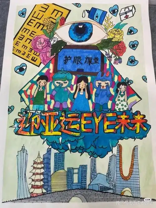 太棒了40张爱眼护眼主题绘画正确用眼保护眼睛