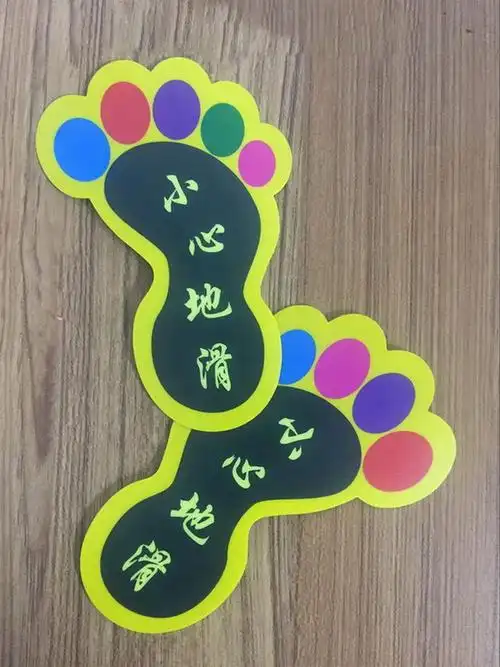 防滑小脚丫贴纸防水地贴墙贴欢迎光临小心地滑足迹楼梯台阶贴 h 如图