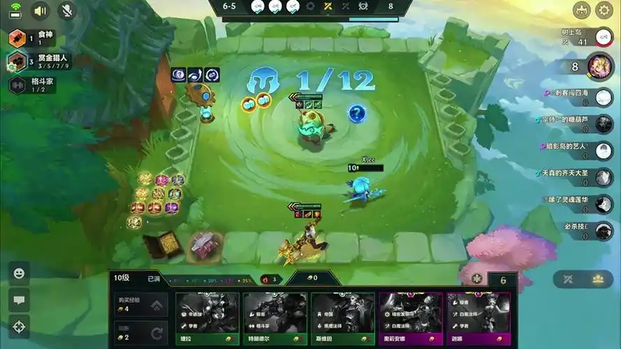 lol云顶之弈赏金回归赏金怎么玩 - 抖音