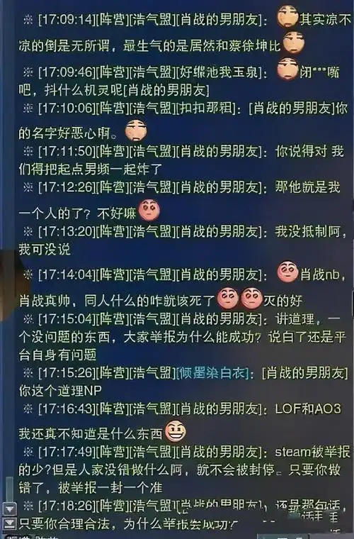进行过激烈的对战,事情还要追溯到2020年的3月1日,在"227事件"之后