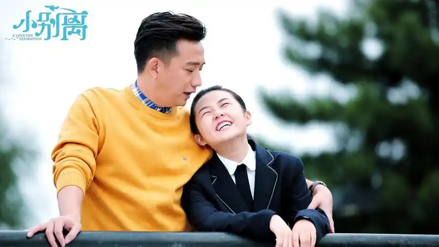 《小别离》今晚开播 黄磊海清演绎现实主义话题剧