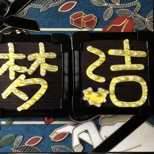 小彩虹徐梦洁应援周边