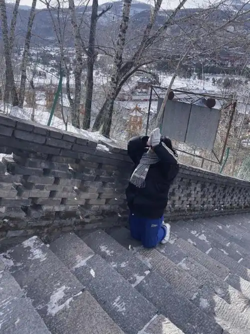 叩拜1080台阶3步一叩首