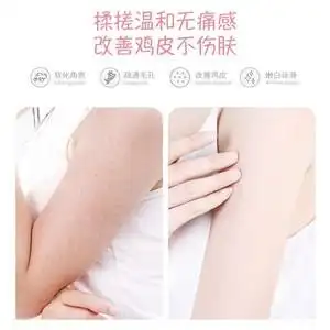 水蜜桃身体磨砂o膏去鸡皮全身去角质去死皮肤搓泥宝~网红爆款