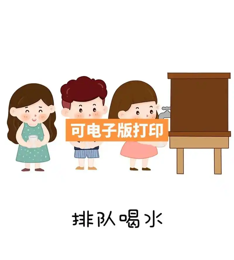 素材分享 #幼教资源共享  #幼儿园环创 #喝水区可打印素 - 抖音