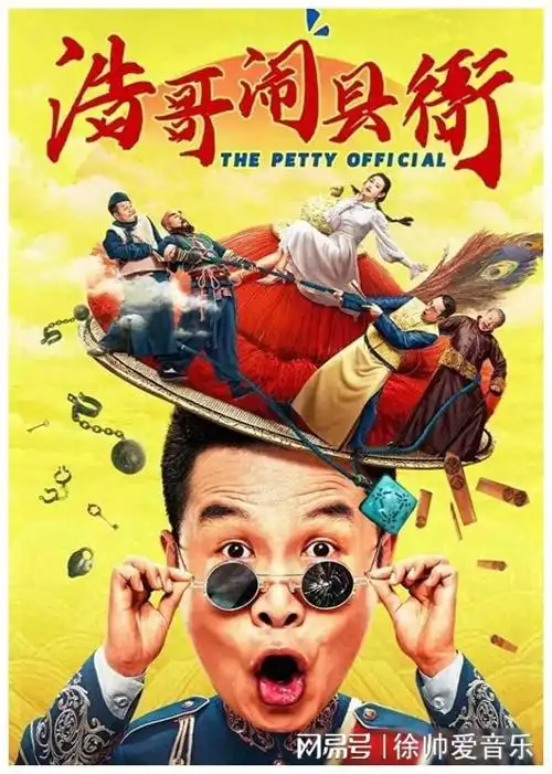 喜剧片|大电影|毒舌律师_网易订阅