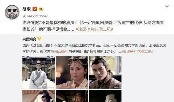 原创被胡歌靳东拒绝的琅琊榜让王凯哭了多次侯鸿亮为何会后悔