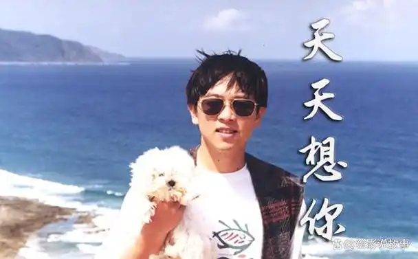 这首歌张雨生演唱,是一首流行抒情歌曲.