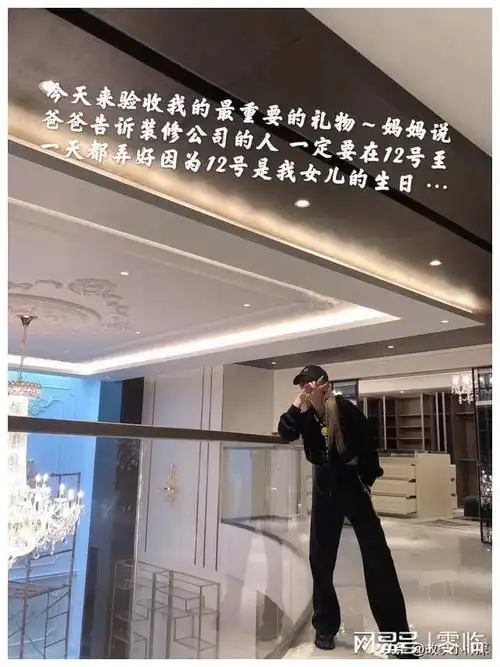 富二代的逆袭:周扬青如何实现千万年收入?连浪姐5她都来参加了