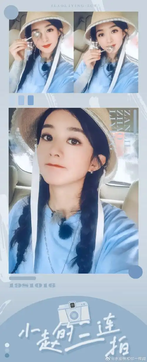 赵丽颖早期美图##赵丽颖趙麗穎自拍赵丽颖自拍赵丽颖微信二维码图中