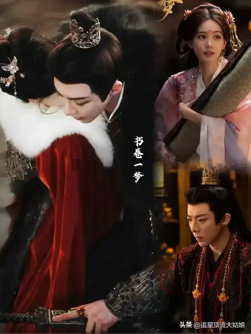 一筹|古装|谭松韵|仙侠剧|武侠剧|谍战剧|爱情剧|实力派演员_网易订阅