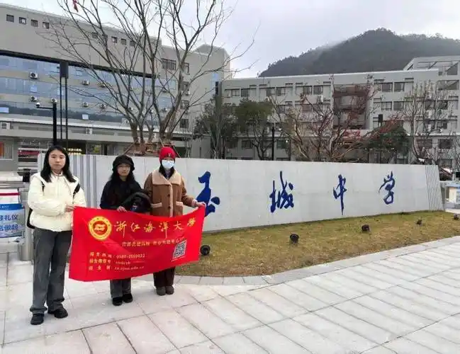 感恩母校行 (91)| 玉环市玉城中学_活动_学妹_浙江