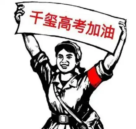 福利丨想去易烊千玺的大学宿舍当保洁