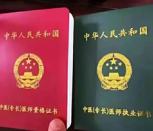 而为了增加中医诊所覆盖率,中医专长医师允许:推拿,针灸,拔罐,刮痧