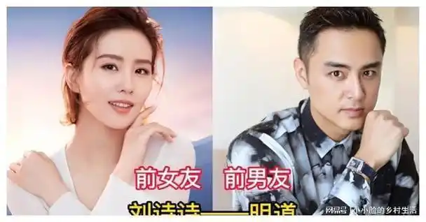 隐藏太深的明星前任杨玏遭前女友厌恶杨颖陈伟霆分手的太可惜