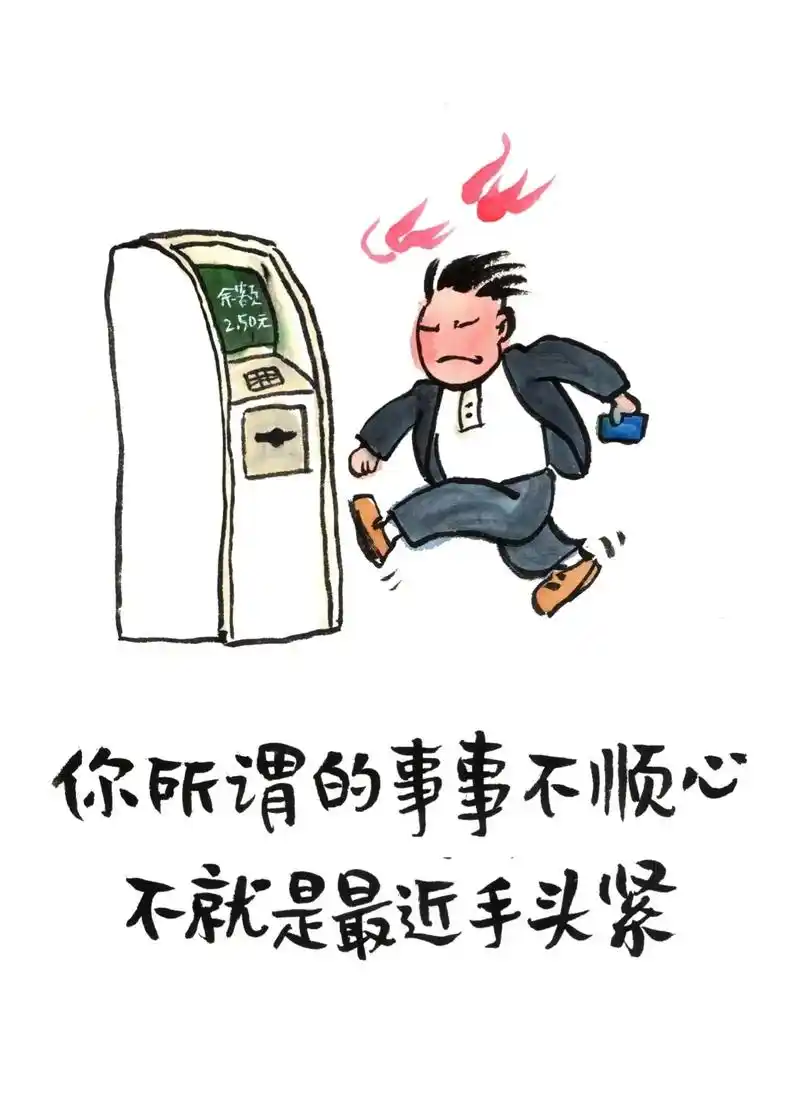 这哪是漫画,这是人生#生活不会辜负每一个努力的人  - 抖音