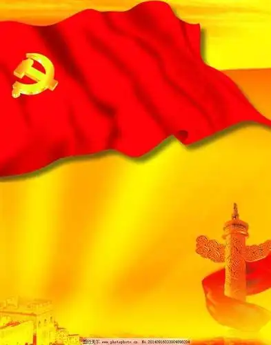 党旗引领成长红色点亮青春黑板报 青春黑板报图片素材