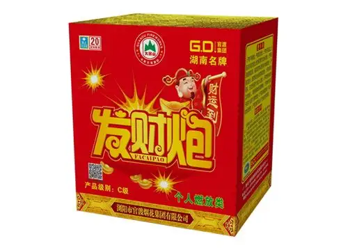 庆泰烟花产品展示,颐和隆烟花产品展示_大山谷图库