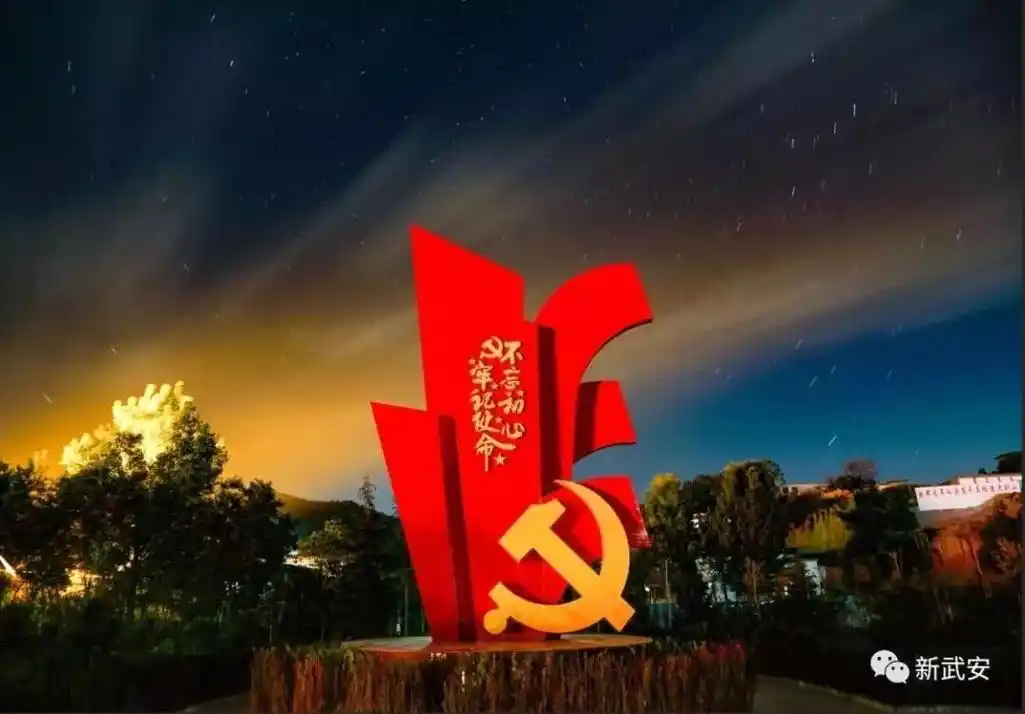 第四届邯郸市旅游产业发展大会昨日在武安市开幕