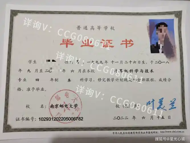 大学毕业证的重要性及丢失后的补办流程!_学业_个体_个人