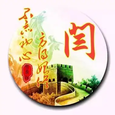 姓关帅气头像 帅气头像图片大全 -【爱个性】