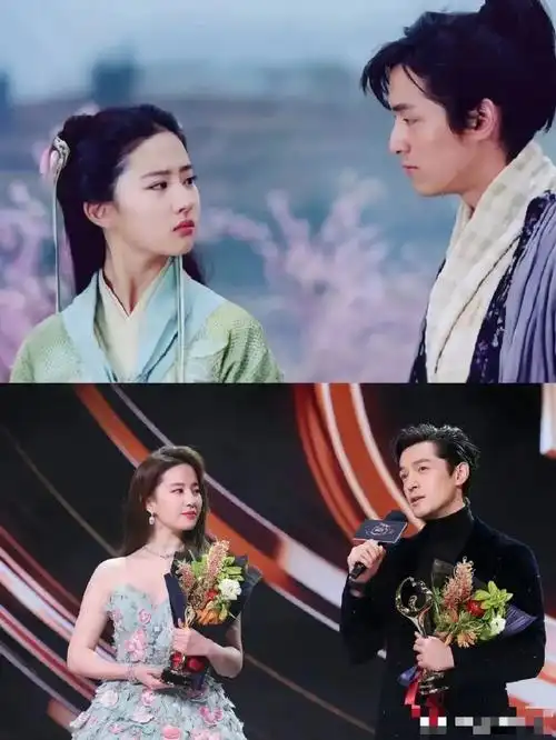 胡歌说没想到会和刘亦菲同台