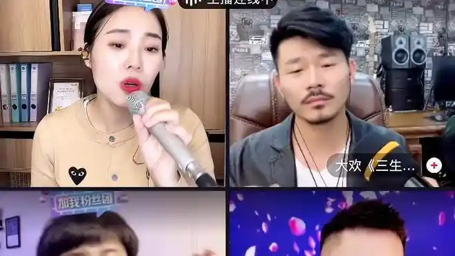 云朵直播演唱原唱歌曲《思念》歌手大欢等连线欣赏