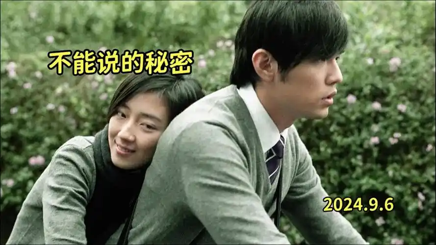 琴房到教室108步,却要跨过两个时空,周杰伦桂纶镁唯美爱情片