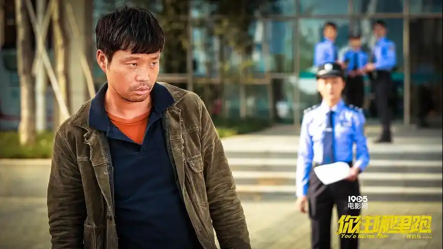 《你往哪里跑》首发预告 王迅引领全员怒怼模式_华语制造_图集_电影网