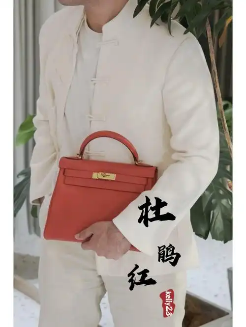 杜鹃红 | 挑战蕞便宜kelly28 闲置非中古