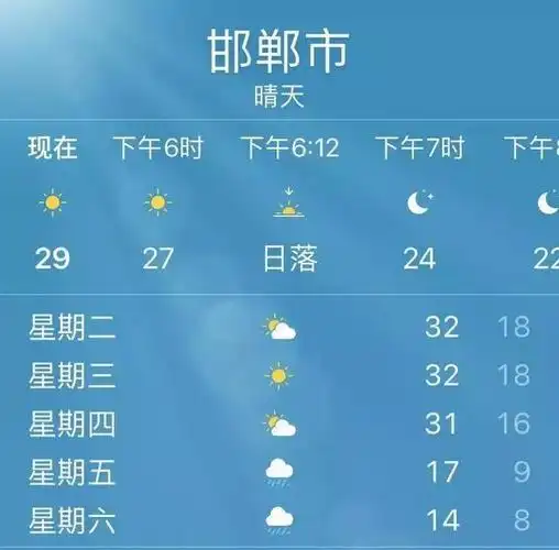 河北10月天气一般多少度_(河北10月天气一般多少度啊)