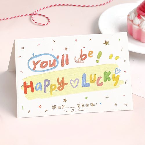 贺卡手绘英文艺风文艺风简约生日卡对折daybirth贺卡