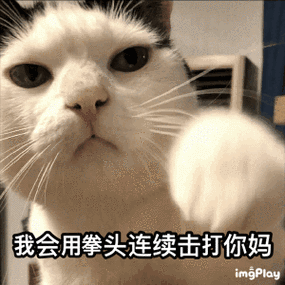 表情包连续发的表情包 - 表情包连续发的微信表情包 - 表情包连续发的